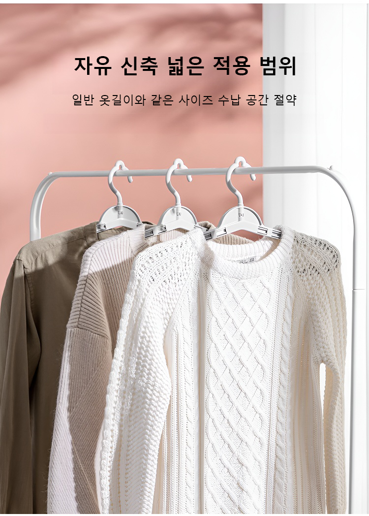 KR-1128212-HFH-可伸缩式收纳衣架-秦丹_13.png