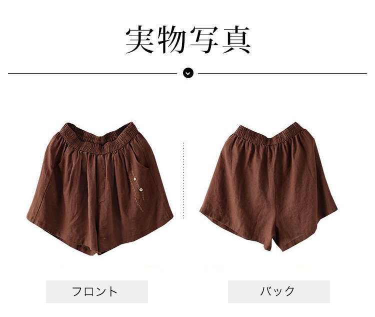 ウエストゴム仕様の快適短パン