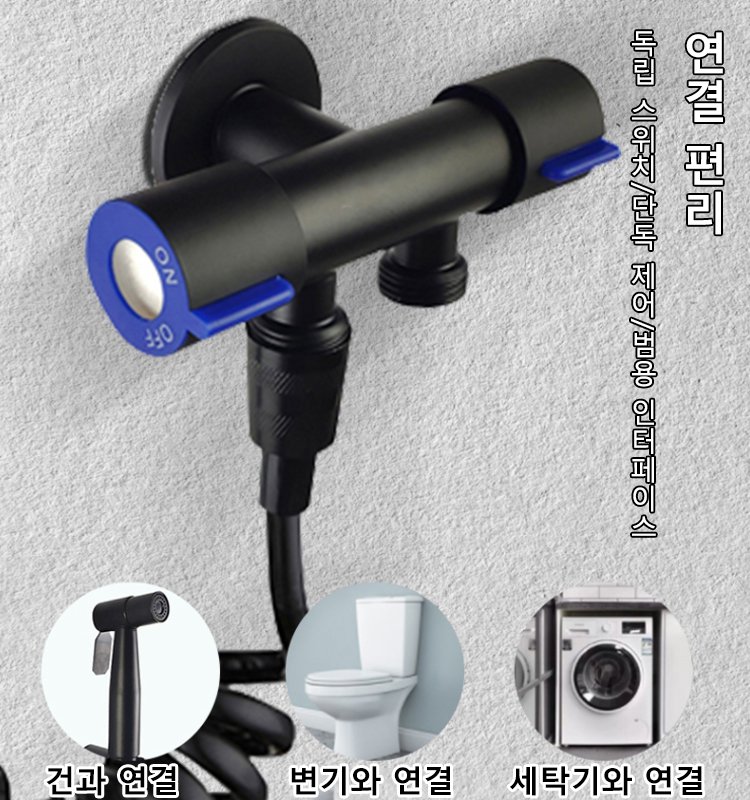 304 스테인리스 스틸 청소 스프레이건 세트