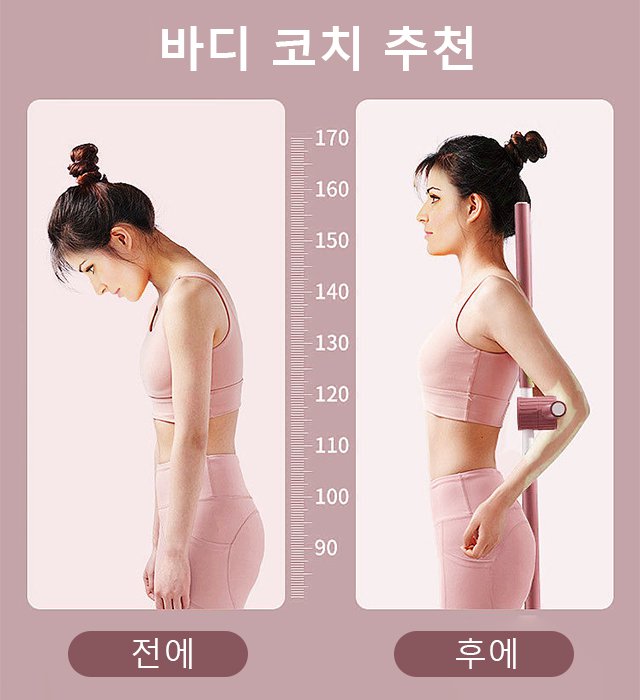 PosturePro™ 요가봉 - 10분만에 바른 자세, 매력적인 실루엣 완성