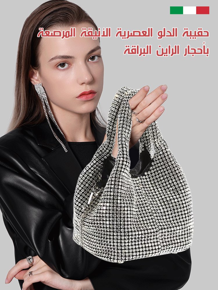 حقيبة الدلو العصرية الأنيقة المرصعة بأحجار الراين البراقة