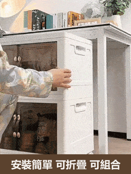 免安裝透明折疊多功能收納櫃