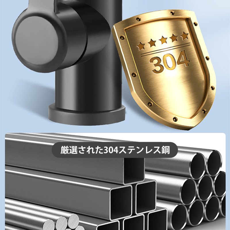 双方向回転蛇口