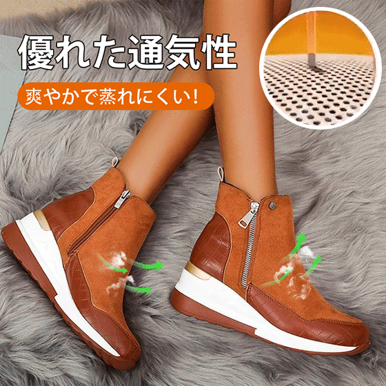  スエードウェッジヒールブーツ