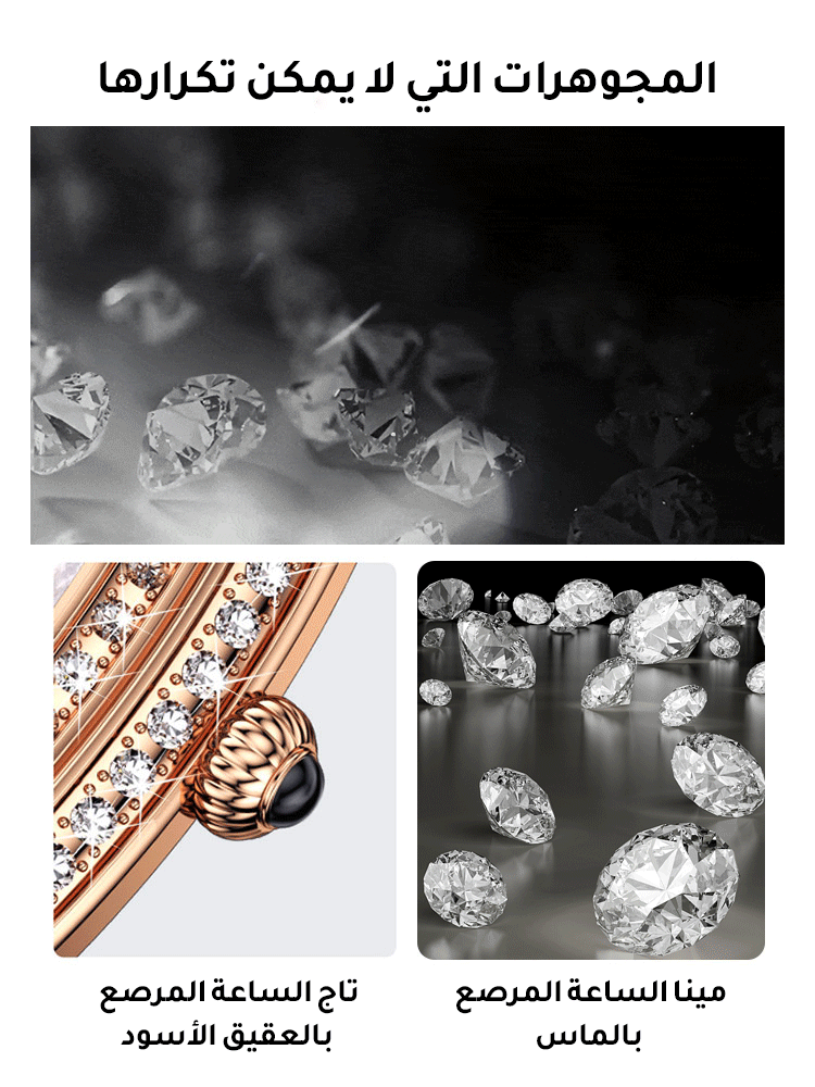 ساعة نسائية مرصعة بالألماس على شكل ثعبان فرنسية