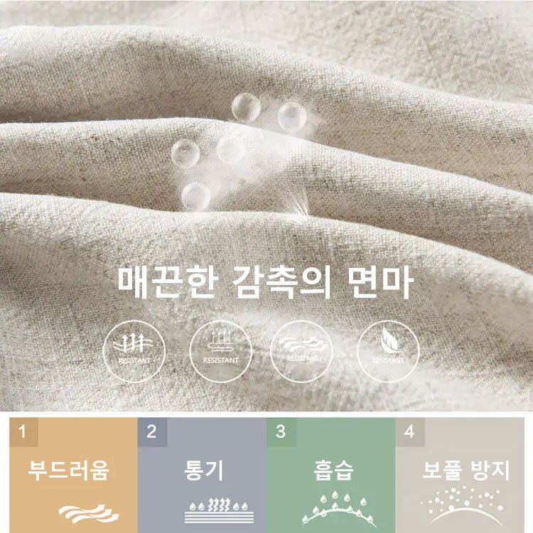 면마 소재 투피스