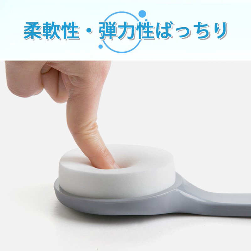 ハンドル付きボディスポンジ