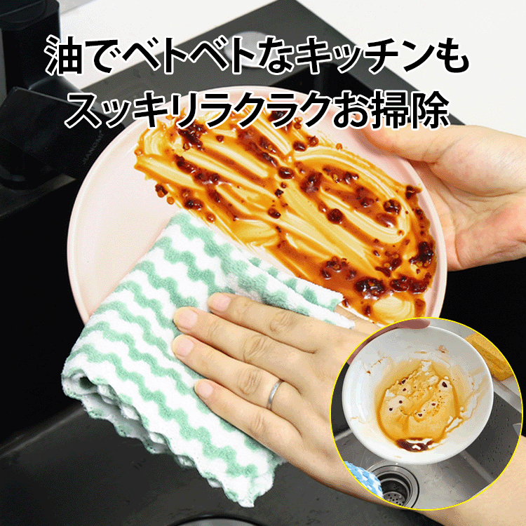 厚手超吸水キッチンふきん
