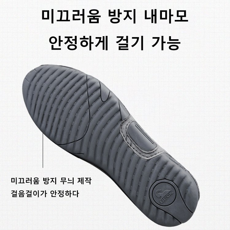 남성 하이톱 슈즈