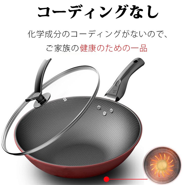 打出しフライパン