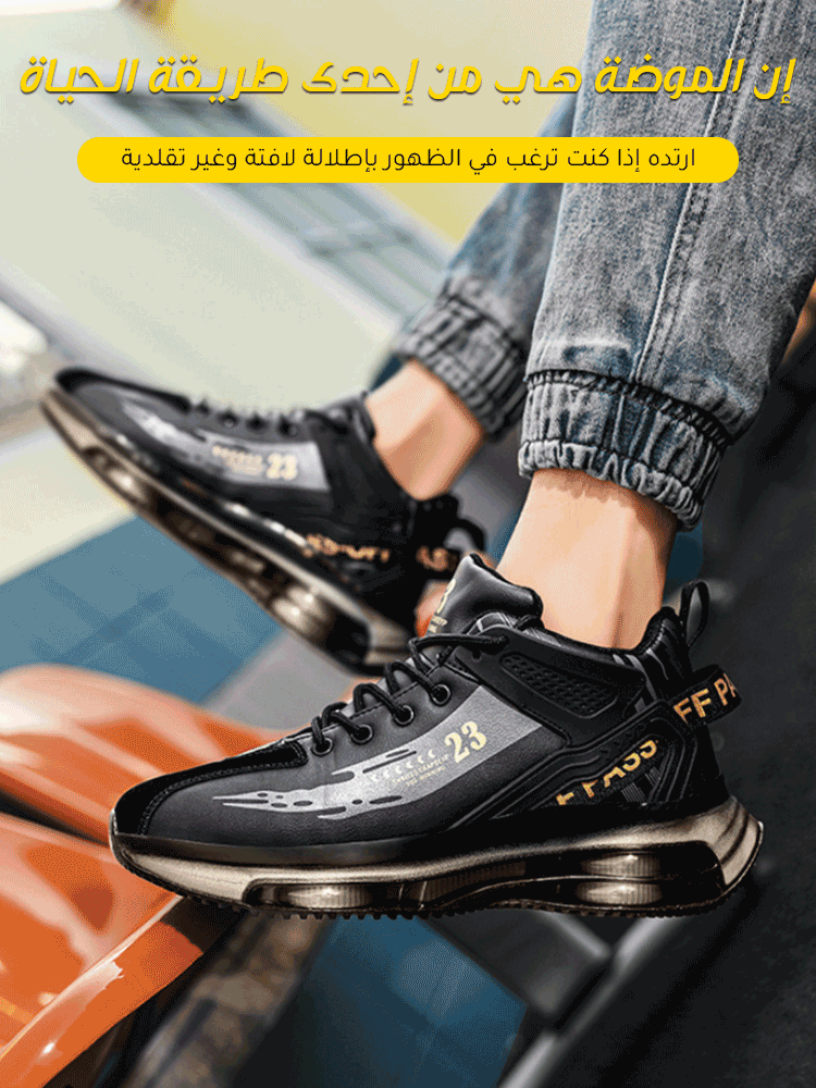 الحذاء الكاجوال مع وظيفة زيادة الطول للرجال