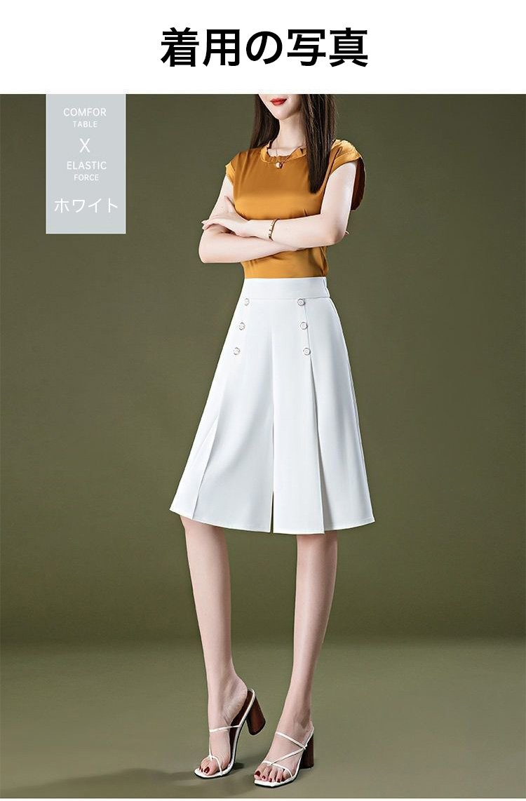 動きやすいハーフガウチョパンツのシルエット