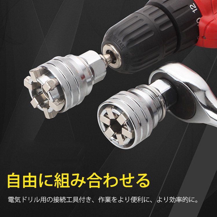 調節可能マジックソケットレンチ