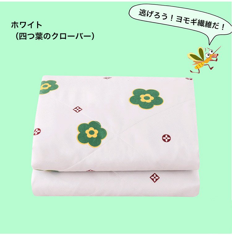 子供も安心して使える防虫肌掛けふとん