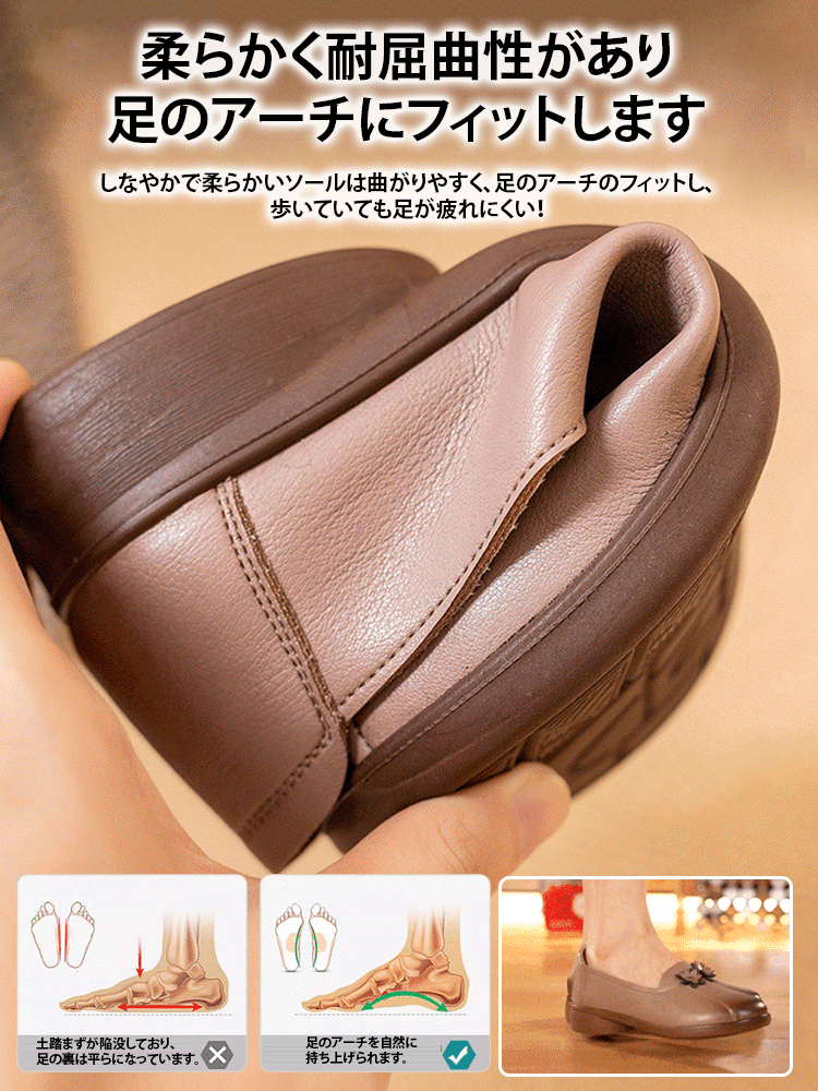 快適でソフトなカジュアル革靴