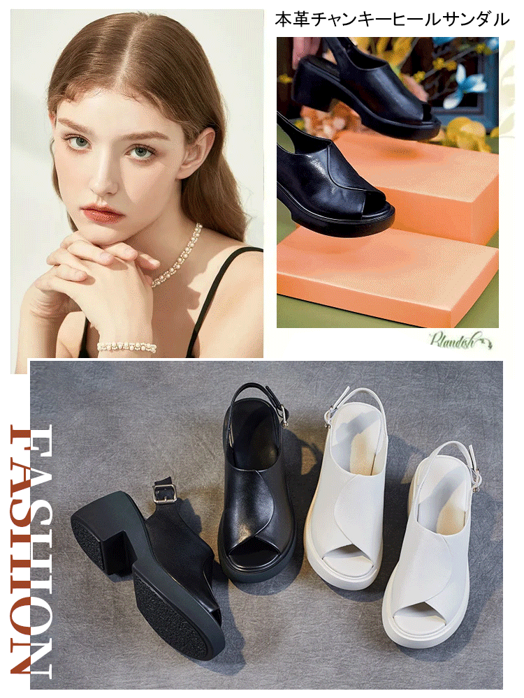 本革チャンキーヒールサンダル