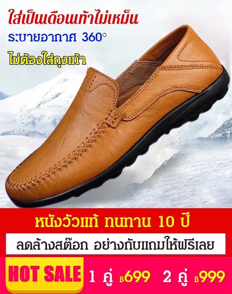 รองเท้าลำลองหนังฟอกฝาดผู้ชาย สำหรับขับรถ