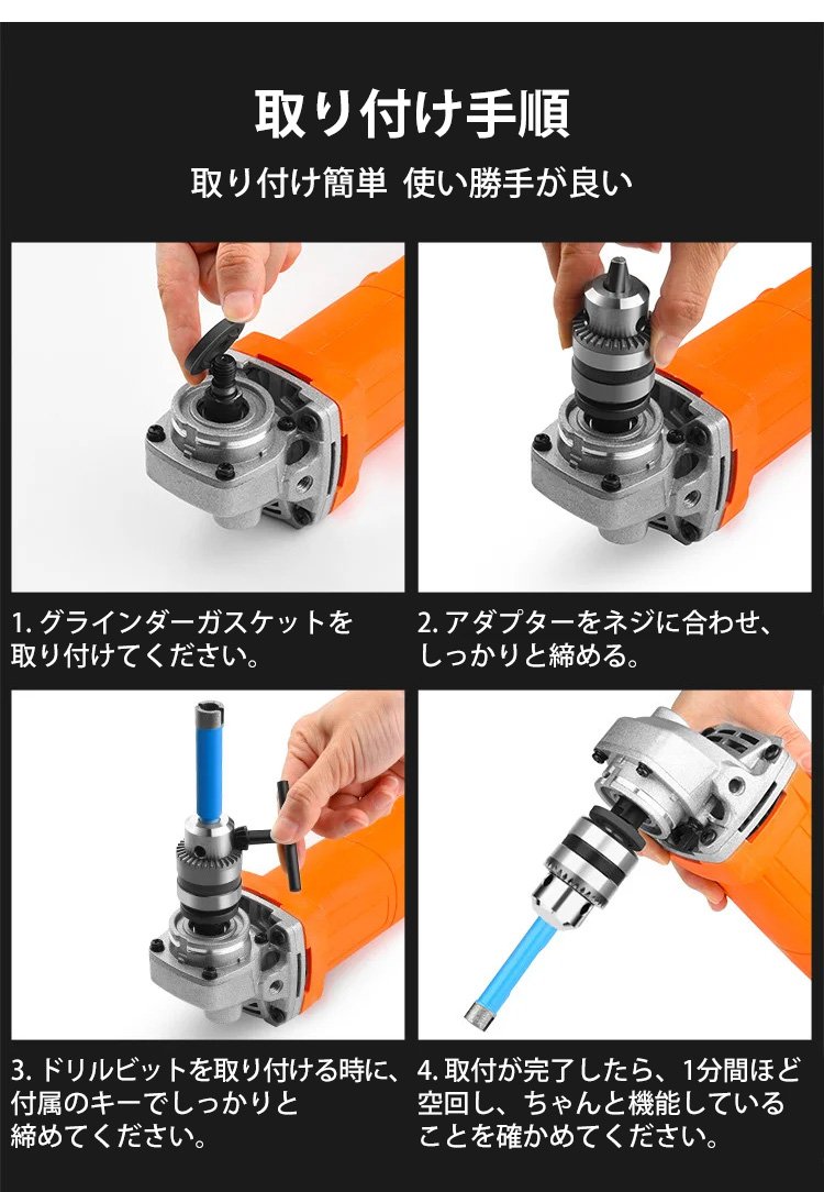 工具アクセサリーとの互換性を示す画像