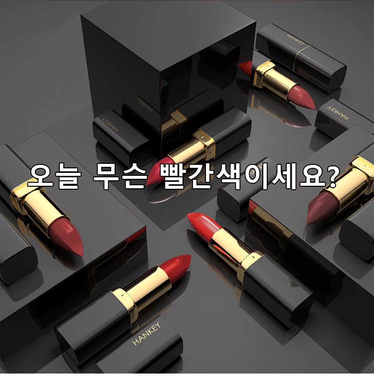口红_05.jpg