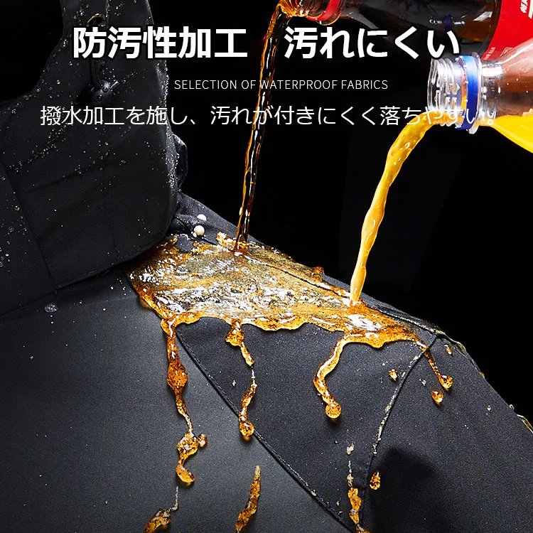 防風防水マウンテンパーカー