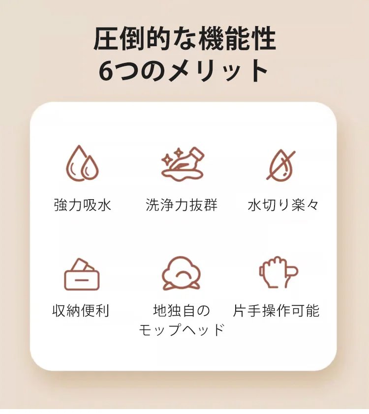 収納しやすいミニハンディモップ