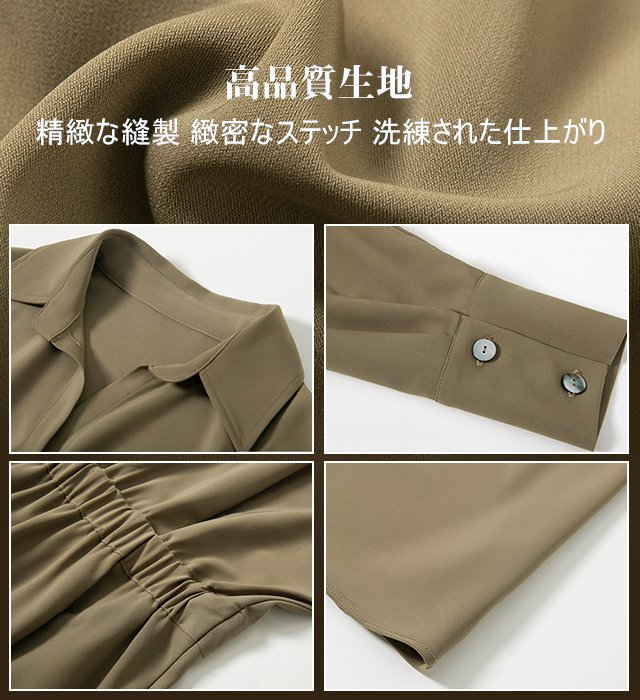 フランス風長袖ワンピース　