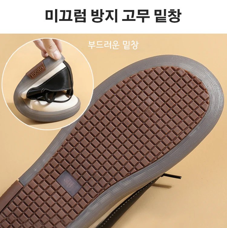 여성 트렌드 마멀레이드 스니커즈