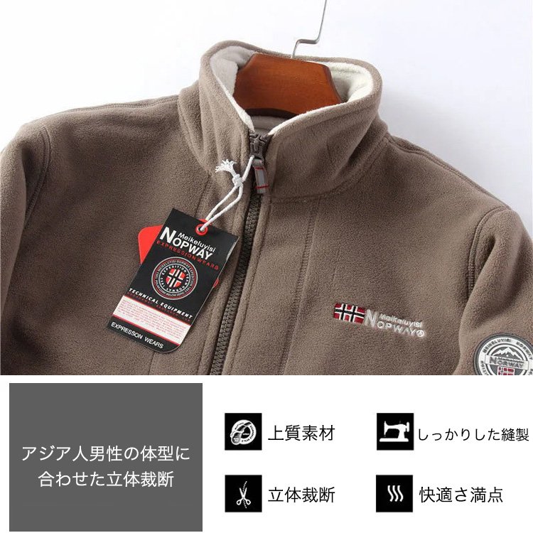 ボアジャケット、厳しい寒さと戦うために生まれた一枚！