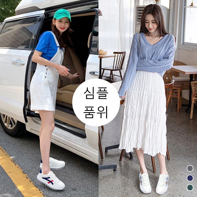 올매치 스포츠 화이트 슈즈