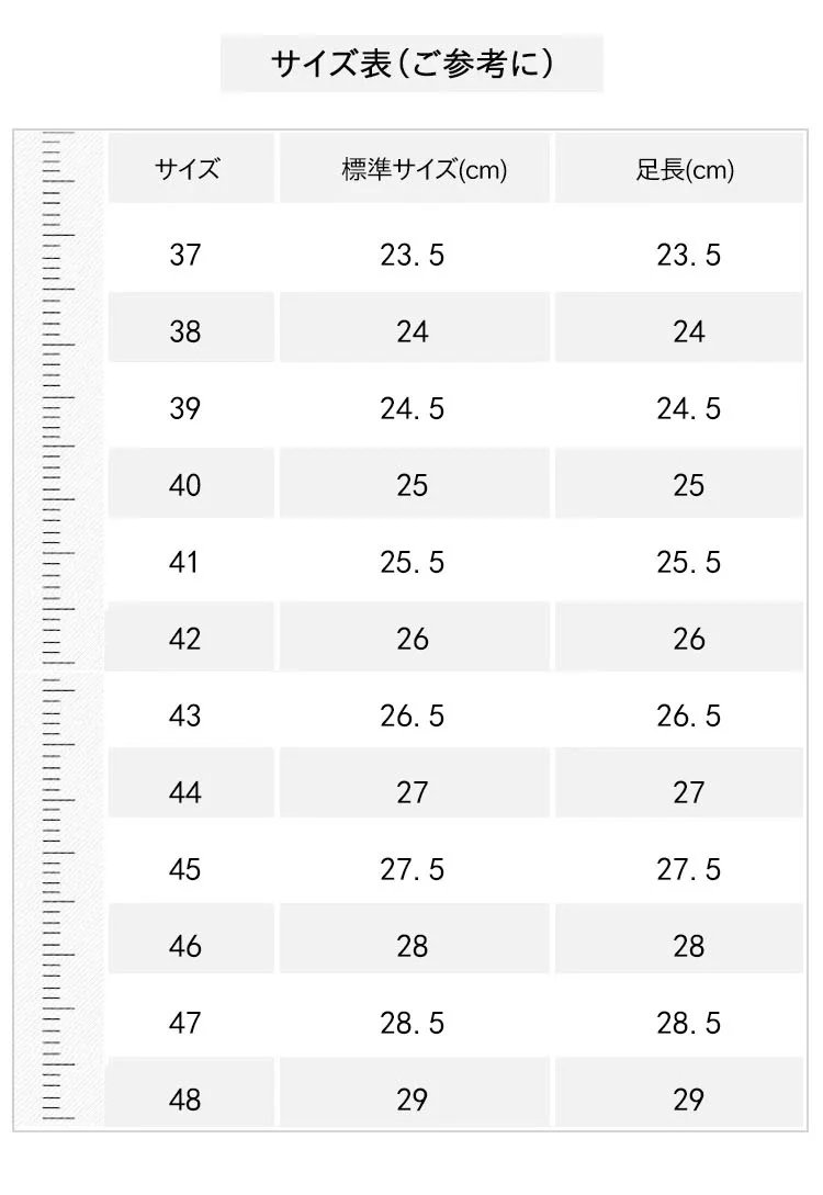 通気性抜群のメンズトレッキングシューズ
