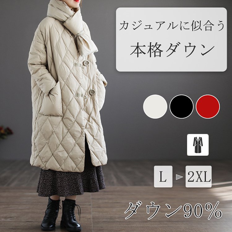 キルティングダウンコート