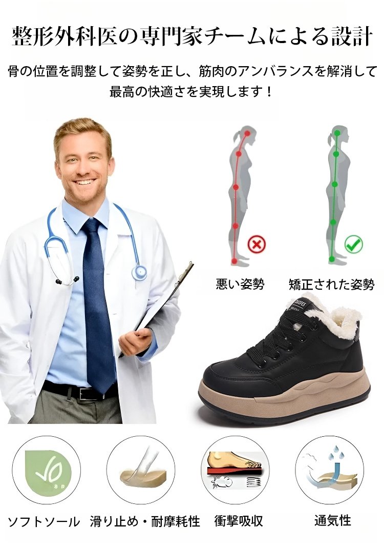 1143905-SL-【保暖必备】冬季加绒高帮百搭棉鞋JP_16.jpg