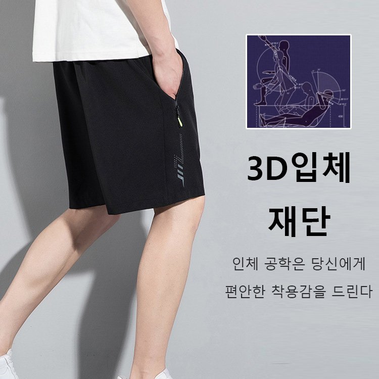 5부 바지