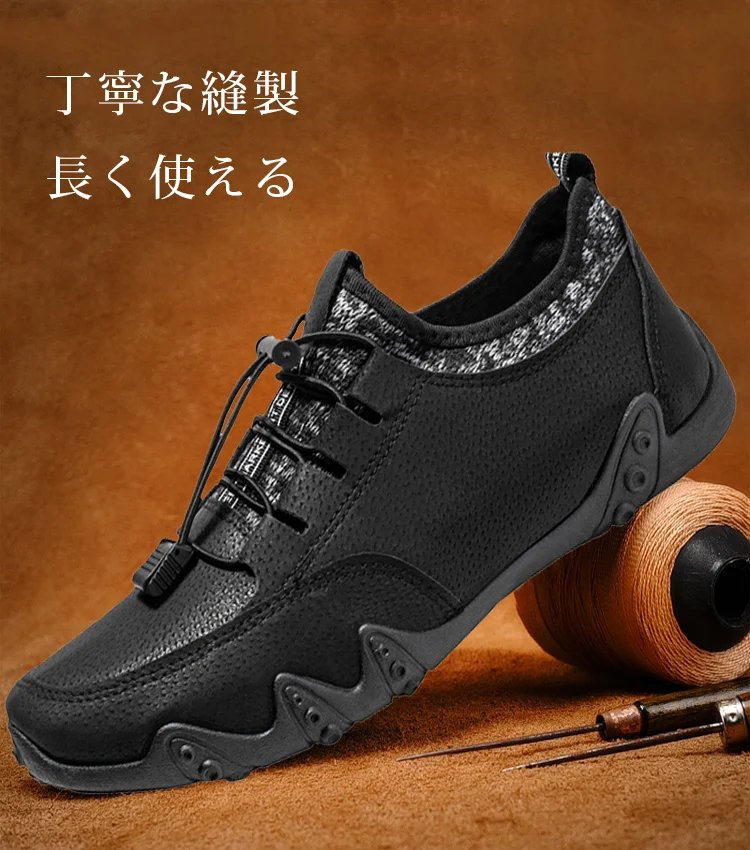 本革スニーカー