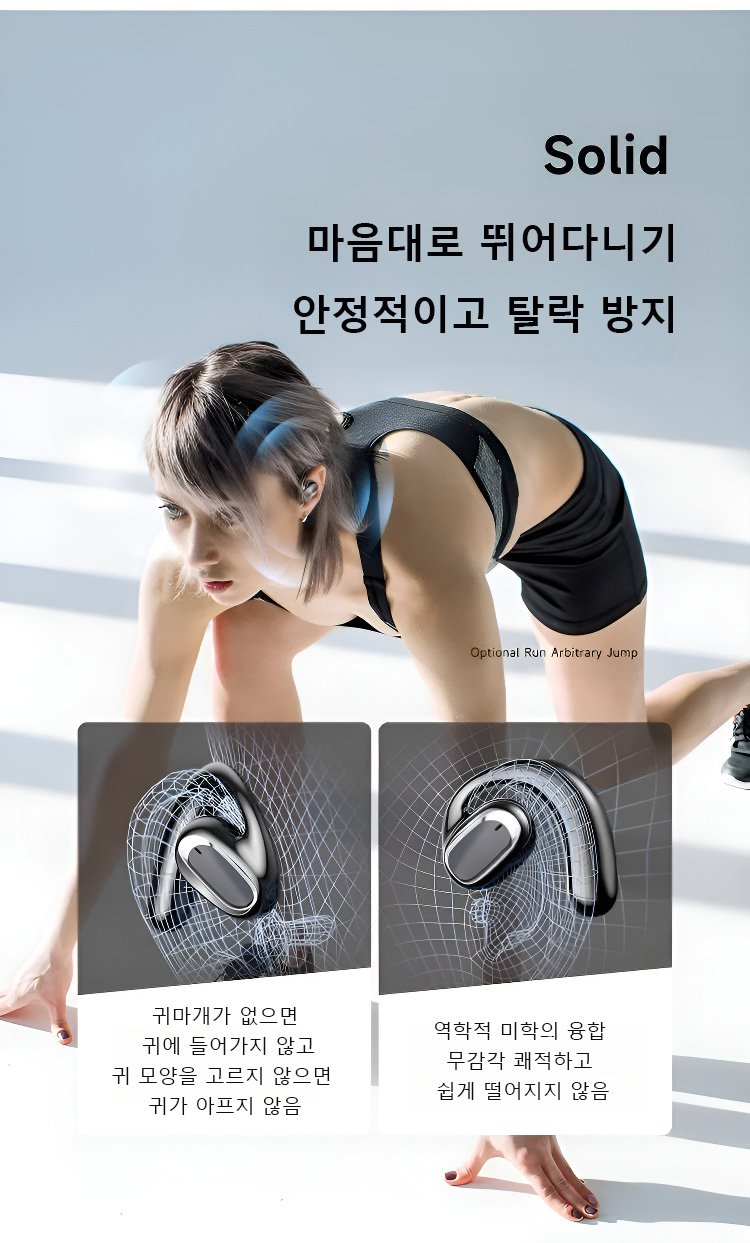 KR-1097413-SL-立体环绕开放式OWS蓝牙耳机-秦丹_16.jpg