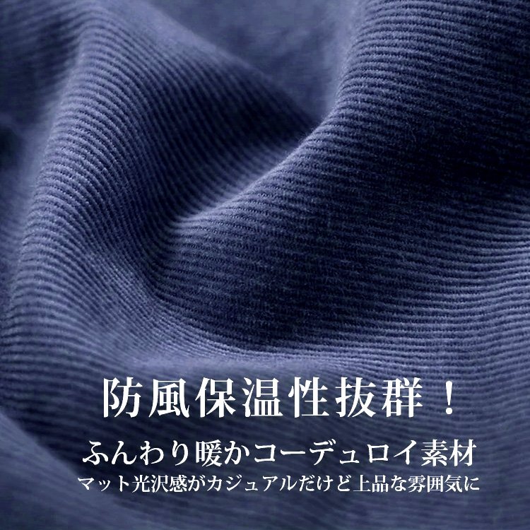 コーデュロイワンピース