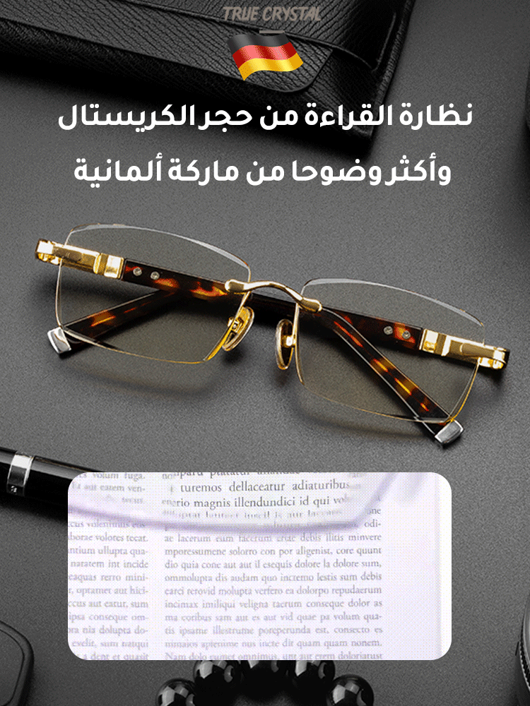 نظارة القراءة من حجر الكريستال وأكثر وضوحا من ماركة ألمانية