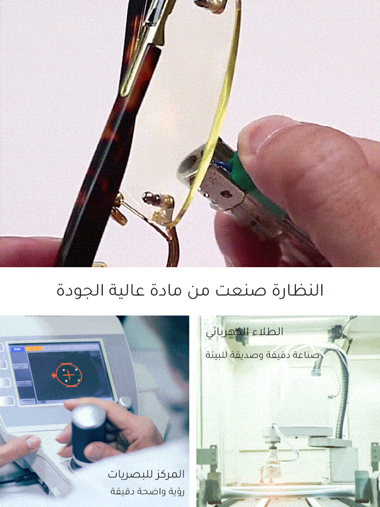 نظارة القراءة من حجر الكريستال وأكثر وضوحا من ماركة ألمانية