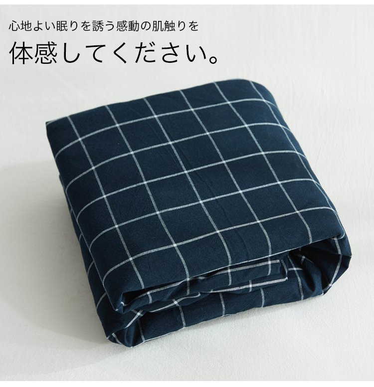 肌触りが良く快適な睡眠をサポートするボックスシーツ