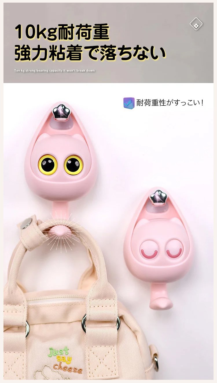 おしゃれな猫デザインのフック詳細