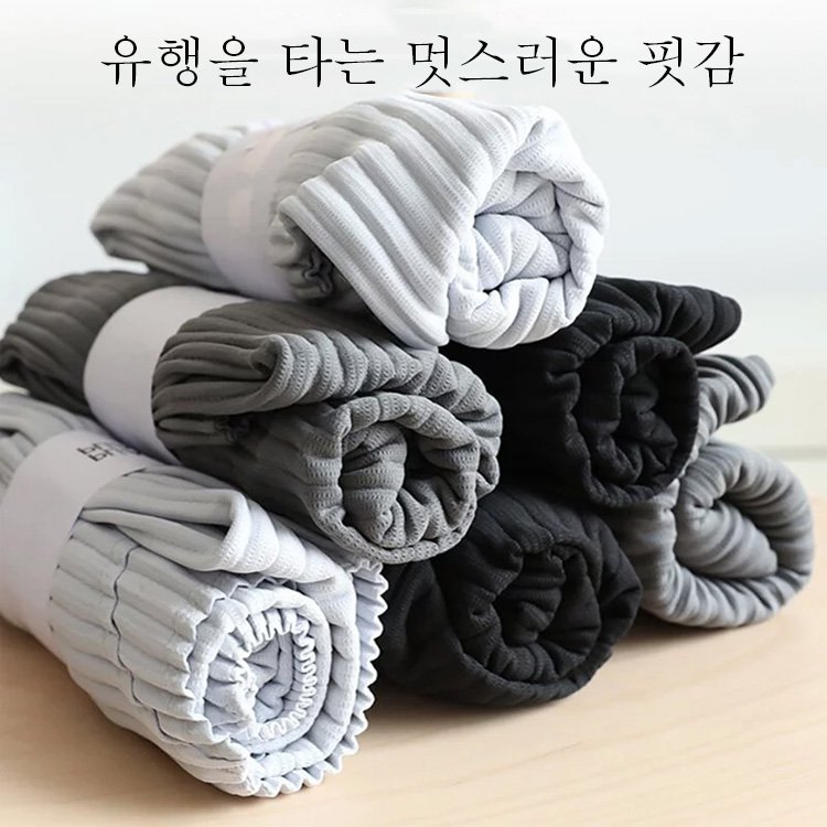 시원한 여름 팬츠