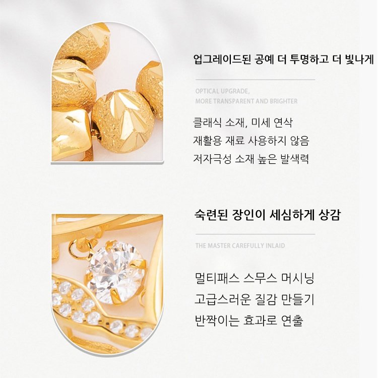 라이트 럭셔리 행운 목걸이【아내를 울린 그 목걸이. 두 번째 구매 시 단돈 9,000원! 】