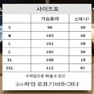 기모 도톰 하프 루즈핏 모직 코트 겨울 모직 코트