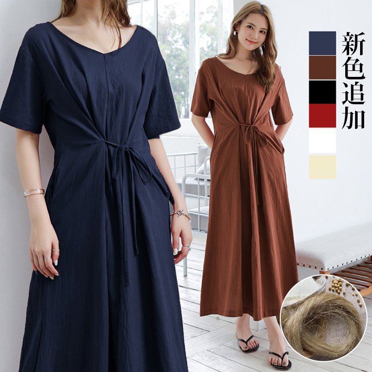 長め無地ルーズなレースアップワンピース前後2WAYタイプ