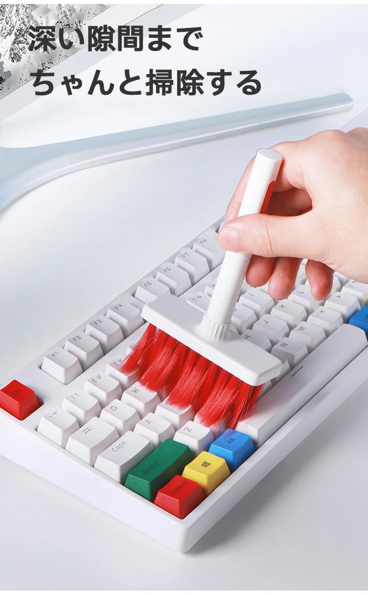 【多機能クリーニングキット】キーボード ブラシ クリーナー5-in-1 多機能 植毛スポンジ