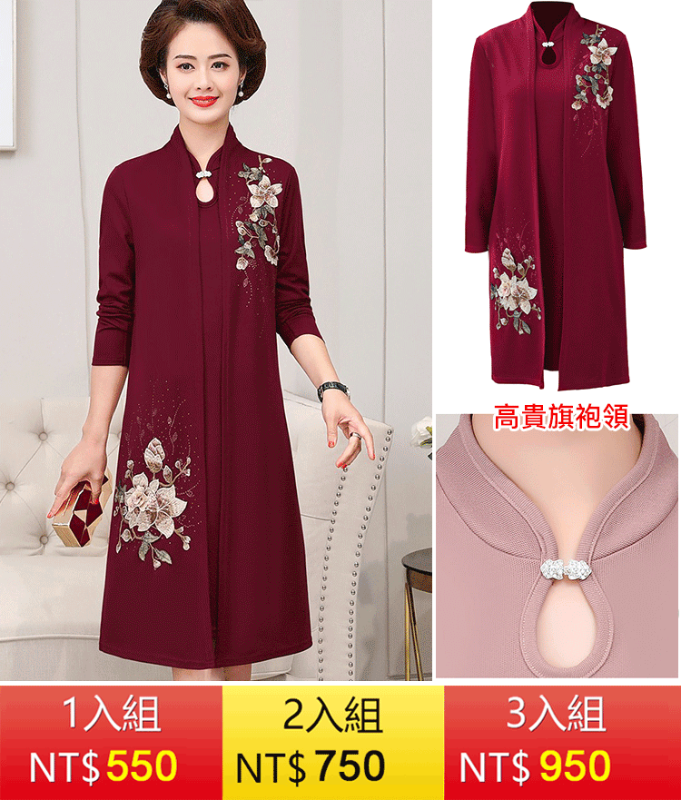 【氣質顯瘦繡花兩件套】花一件錢等於買2件