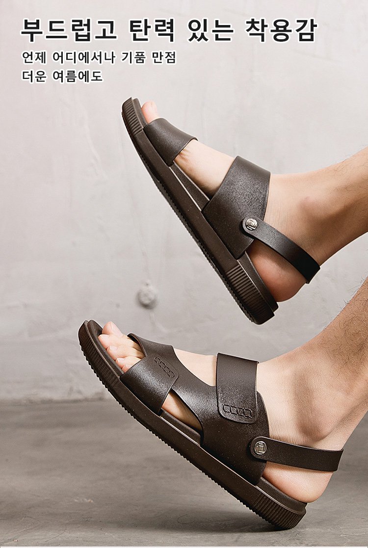 내구성 강한 남성 가죽 샌들 바닥면