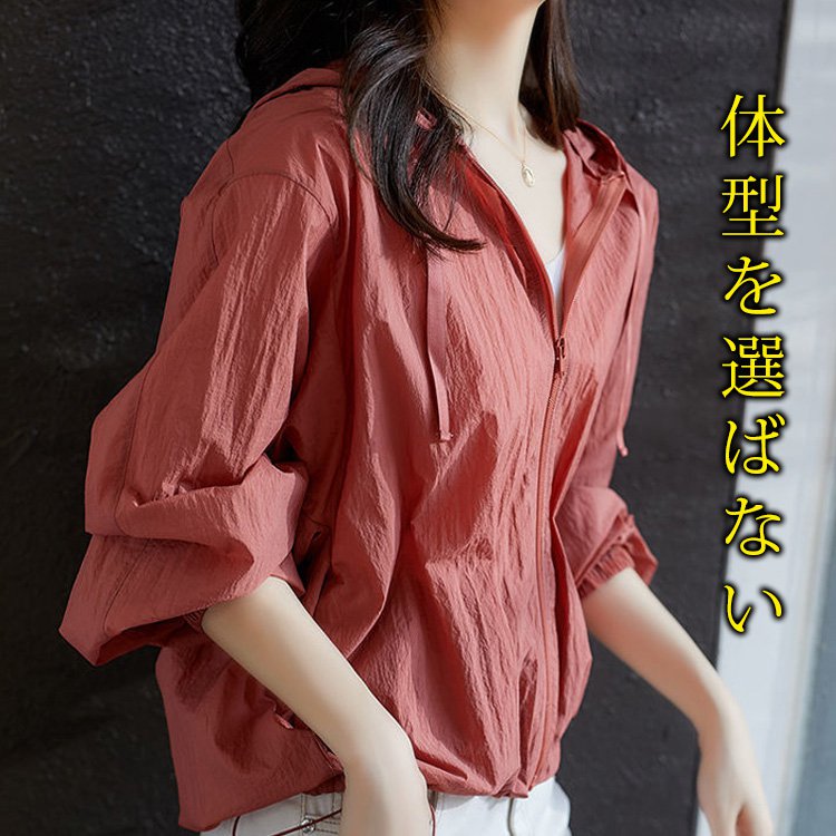 ラッシュガード