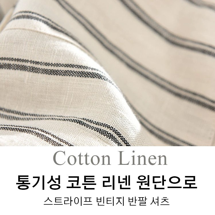 재패니스 루즈핏 스탠드 칼라 반팔 셔츠