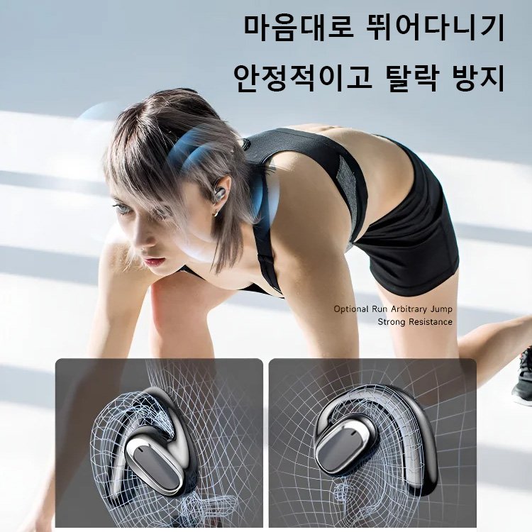 입체 서라운드 오픈 OWS 블루투스 이어폰